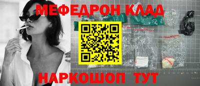 ешки Новозыбков
