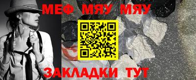 альфа пвп VHQ Новодвинск