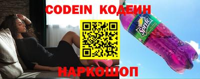 альфа пвп VHQ Новодвинск