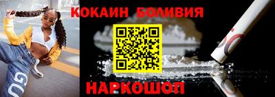 ешки Новозыбков