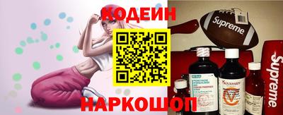 трава Новокубанск