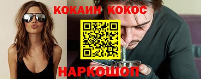 ешки Новозыбков