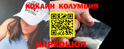 ешки Новозыбков