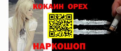 трава Новокубанск