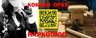 трава Новокубанск