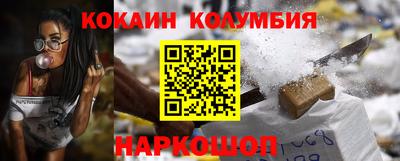 ешки Новозыбков
