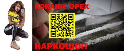 трава Новокубанск