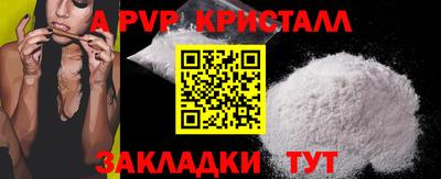 ешки Новозыбков
