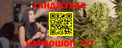 ешки Новозыбков
