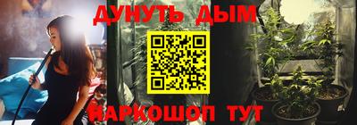 альфа пвп VHQ Новодвинск