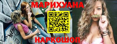 трава Новокубанск