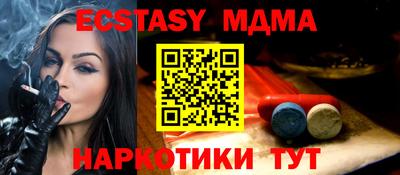 ешки Новозыбков