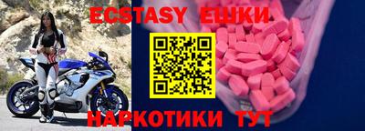 альфа пвп VHQ Новодвинск