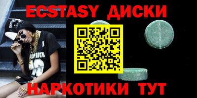 ешки Новозыбков