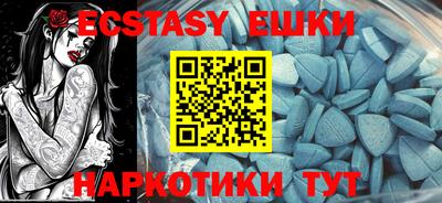 ешки Новозыбков