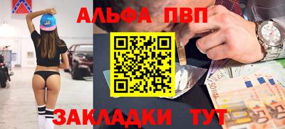первитин Северобайкальск