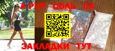 трава Новокубанск