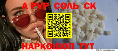 мефедрон Свободный