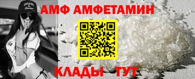 ешки Новозыбков