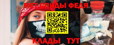спайс Севастополь