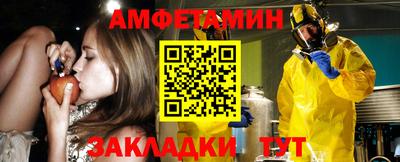трава Новокубанск