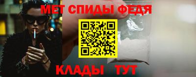 МДМА Обь