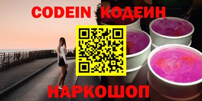 альфа пвп VHQ Новодвинск