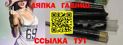 альфа пвп VHQ Новодвинск