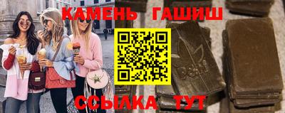 трава Новокубанск