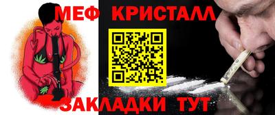 трава Новокубанск
