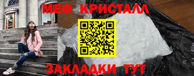 альфа пвп VHQ Новодвинск