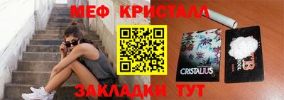 трава Новокубанск