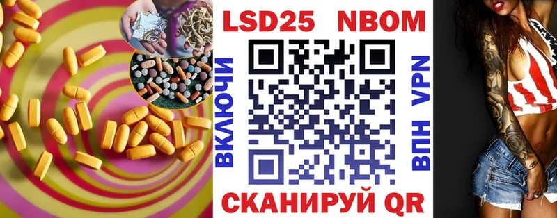 Лсд 25 экстази ecstasy  Сланцы 