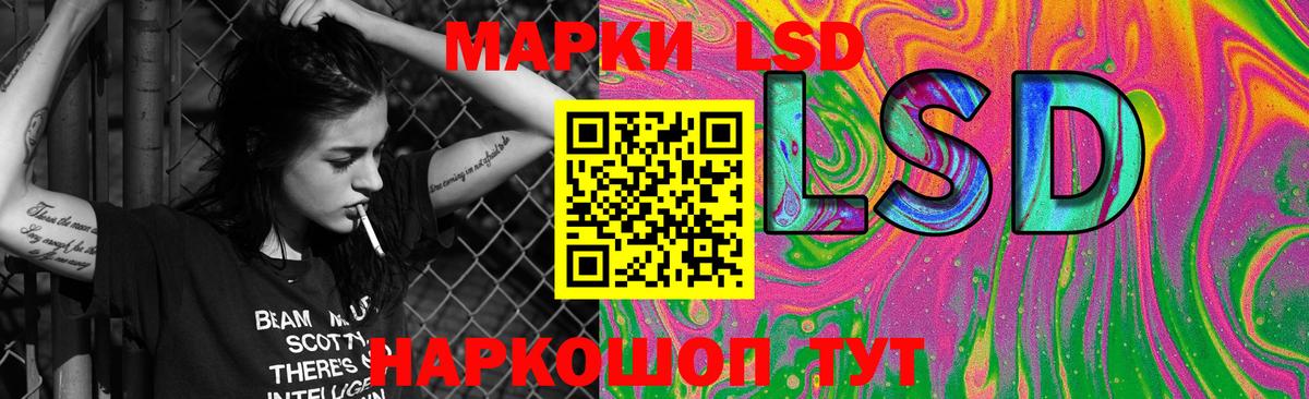 Сланцы  Лсд 25 экстази  Вход с VPN  ЛСД экстази кислота 