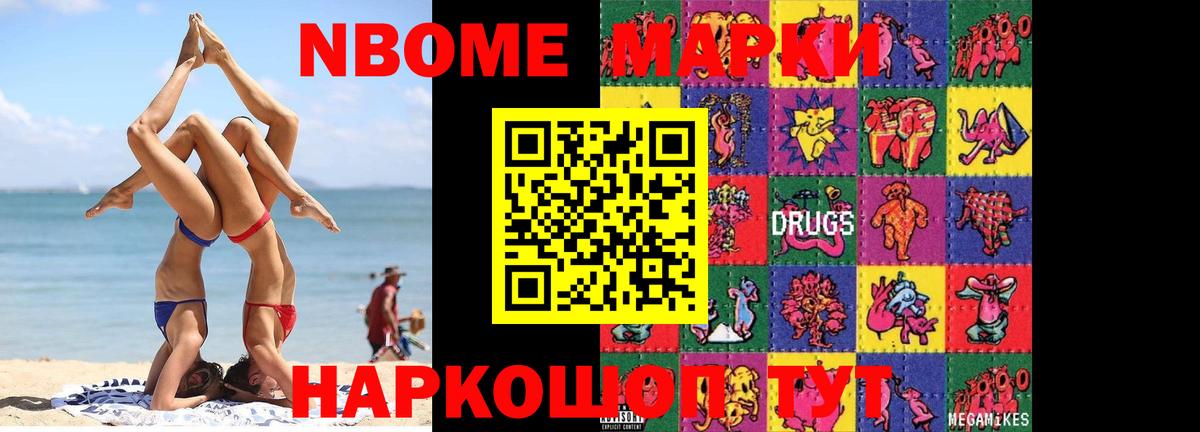 LSD-25 экстази ecstasy Сланцы