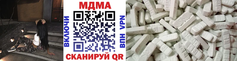 MDMA молли  цена наркотик  Сланцы 