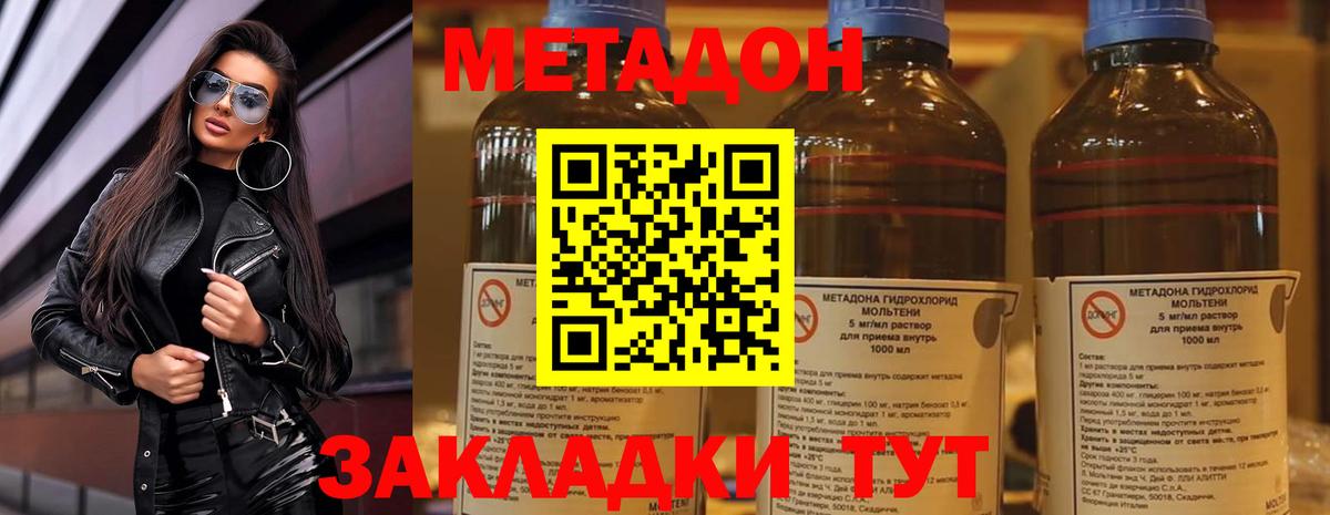 ГАШИШ  Сланцы  А ПВП СК   MDMA  НБОМе  Вход с VPN  Меф МЯУ МЯУ   Канабис 