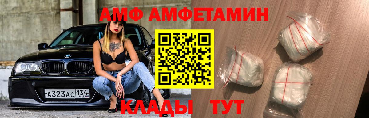 Метамфетамин витя  Вход с VPN  Сланцы 