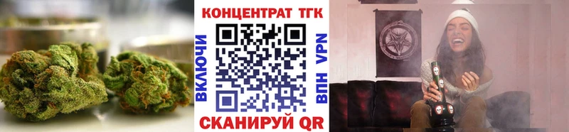 ТГК гашишное масло  OMG как зайти  Сланцы 