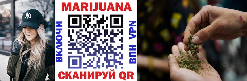 Канабис план даркнет сайт Сланцы
