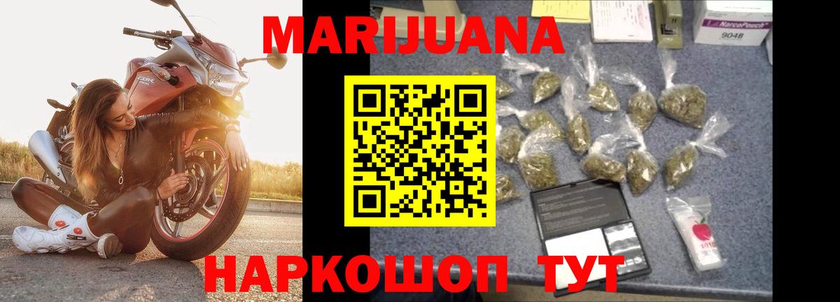 Конопля VHQ  Вход с VPN  Каннабис индика  Сланцы  Марихуана гибрид  МАРИХУАНА индика 